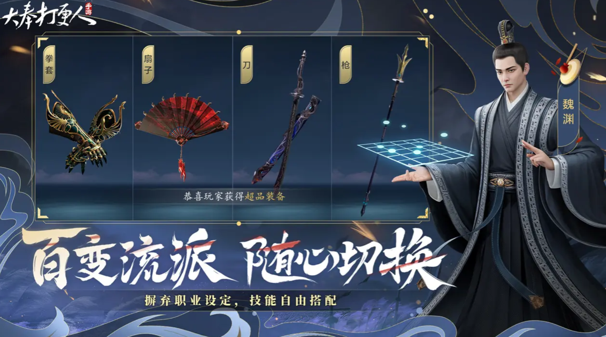 �������ְҵ��ϵ��⣺ȫְҵ�ȼ��������趨һ��