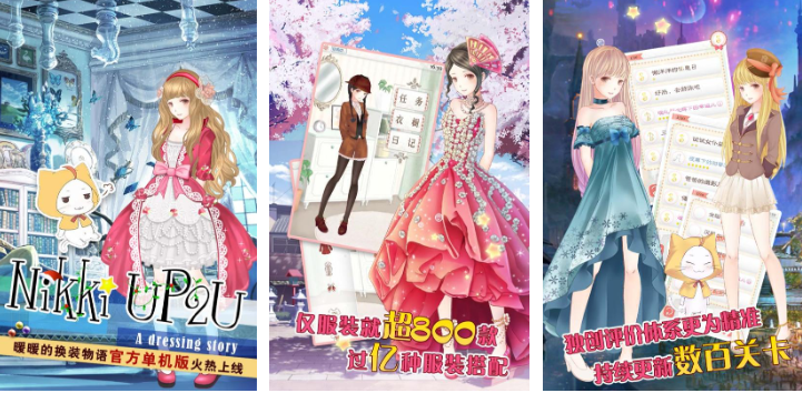 2026好玩又免费的暖暖类游戏推荐:高人气换装养成手游盘点_wishdown.com 2026好玩又免费的暖暖类游戏推荐:高人气换装养成手游盘点_wishdown.com