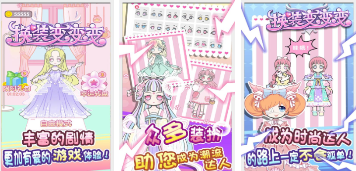 2026好玩又免费的暖暖类游戏推荐:高人气换装养成手游盘点_wishdown.com 2026好玩又免费的暖暖类游戏推荐:高人气换装养成手游盘点_wishdown.com