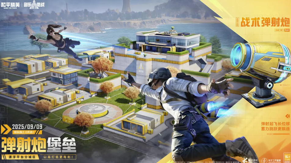 和平精英账号交易平台推荐及安全交易APP对比分析_wishdown.com 和平精英账号交易平台推荐及安全交易APP对比分析_wishdown.com