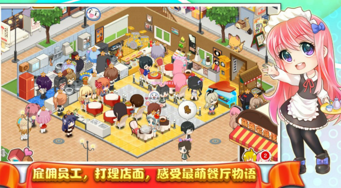 2026年热门好玩的中餐厅主题手游推荐合集_wishdown.com 2026年热门好玩的中餐厅主题手游推荐合集_wishdown.com