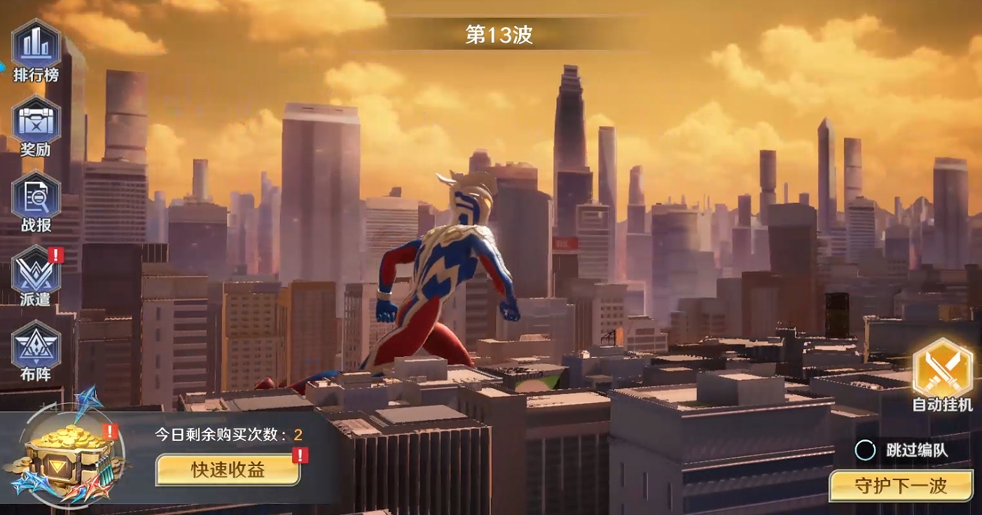 奥特曼光之战士公测时间公布:开服日期及预约入口_wishdown.com 奥特曼光之战士公测时间公布:开服日期及预约入口_wishdown.com