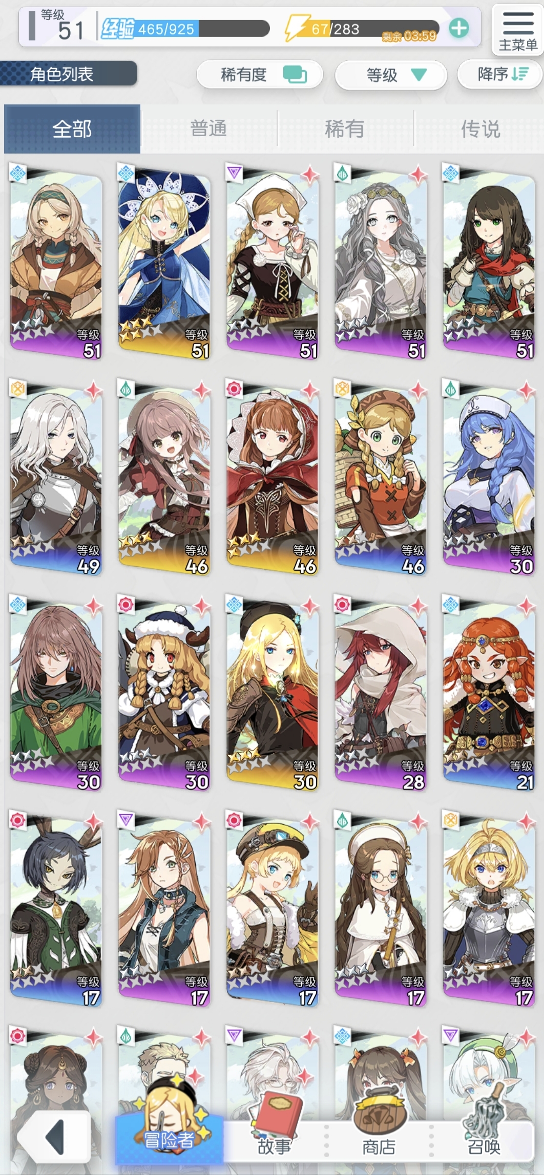 晴空双子新手入门指南:玩法详解与实用技巧_wishdown.com 晴空双子新手入门指南:玩法详解与实用技巧_wishdown.com