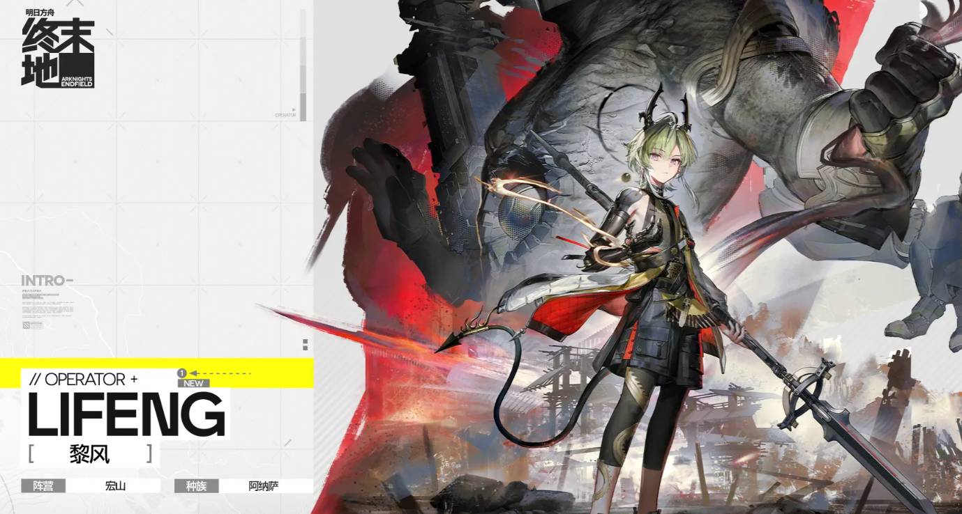 ���շ�����ĩ������ɫǿ�Ƚ����뼼�ܻ������