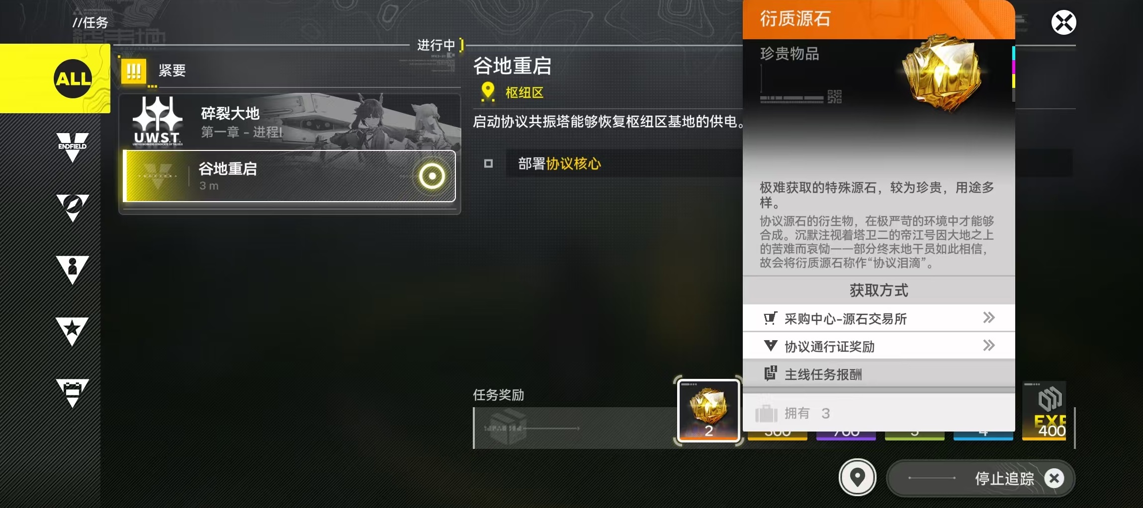 ���շ�����ĩ������Դʯ������ʹ�÷������