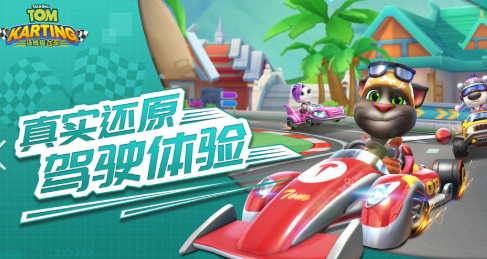 2026汤姆猫热门游戏合集:全系列高人气休闲手游推荐_wishdown.com 2026汤姆猫热门游戏合集:全系列高人气休闲手游推荐_wishdown.com