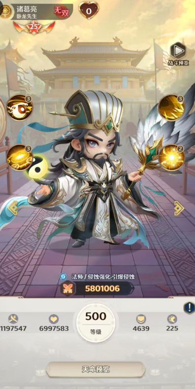 ������־�����������ɫǿ�ȷ�����ʵս�������