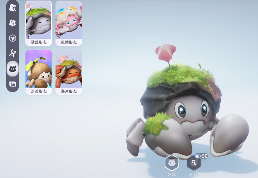 伊莫花芽蟹的形态特征详解:外形、颜色与结构特点_wishdown.com 伊莫花芽蟹的形态特征详解:外形、颜色与结构特点_wishdown.com