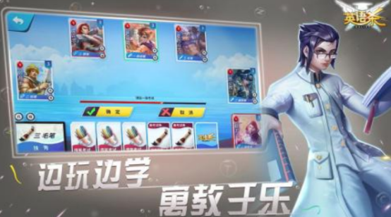 2025�������ٶ�Ӣ�ﵥ����Ϸ�Ƽ����������³����ξ�ѡ