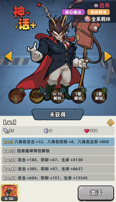 生存33天手游最强阵容搭配推荐:高战力通关攻略_wishdown.com 生存33天手游最强阵容搭配推荐:高战力通关攻略_wishdown.com