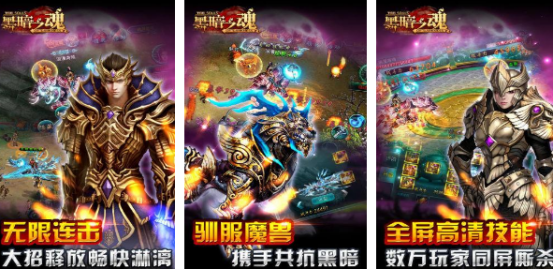 2026热门类魂手游推荐:高难度硬核动作RPG游戏下载榜单_wishdown.com 2026热门类魂手游推荐:高难度硬核动作RPG游戏下载榜单_wishdown.com