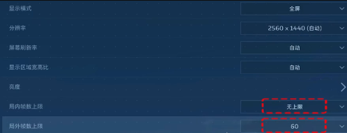 逆战未来准星设置教程:快速调整准星大小、颜色与样式_wishdown.com 逆战未来准星设置教程:快速调整准星大小、颜色与样式_wishdown.com