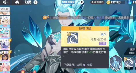 �������˻���������ϸ�̳̣����ϻ�ȡ�����������뼼�ɷ���