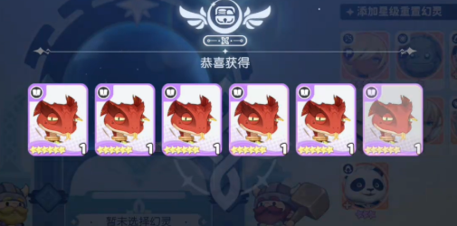 龙魂旅人幻灵升星详细教程:材料获取、步骤流程与技巧分享_wishdown.com 龙魂旅人幻灵升星详细教程:材料获取、步骤流程与技巧分享_wishdown.com