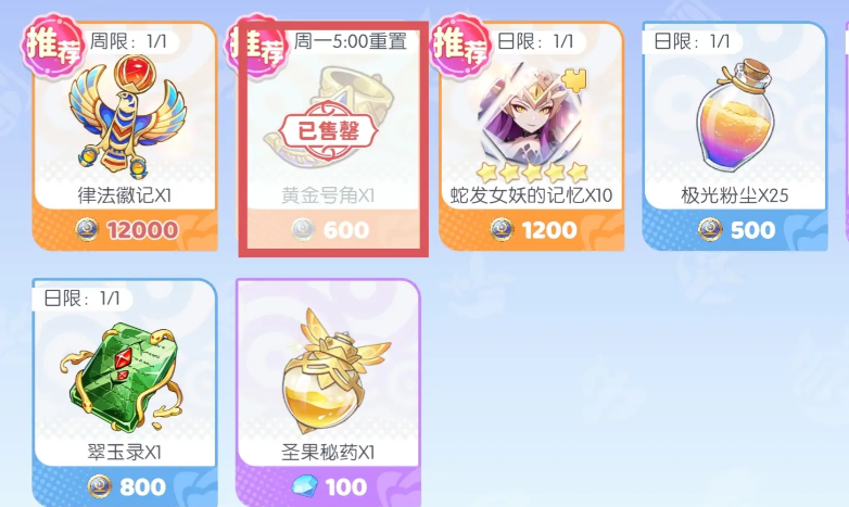 龙魂旅人商店购买指南:新手必看的道具选择与性价比推荐_wishdown.com 龙魂旅人商店购买指南:新手必看的道具选择与性价比推荐_wishdown.com