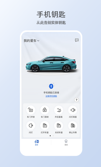 行车记录仪APP下载推荐_wishdown.com 行车记录仪APP下载推荐_wishdown.com
