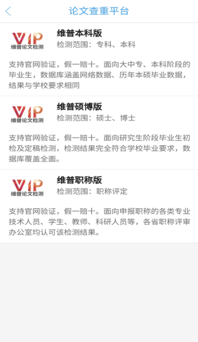 ��Ѳ��������Ƽ�