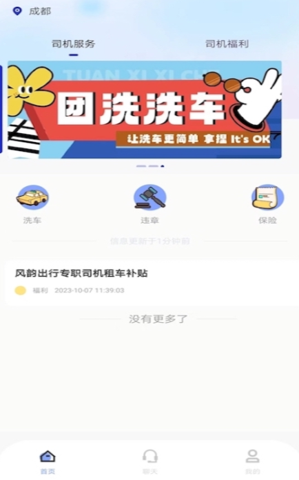 ���Ŵ������Ƽ�