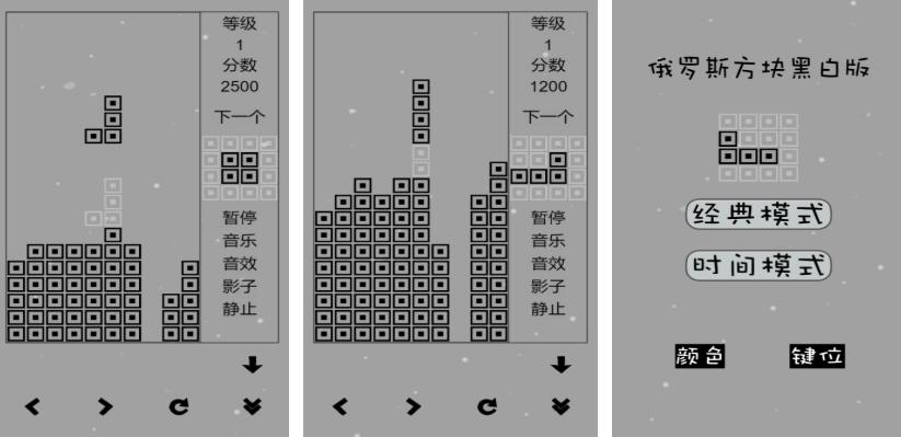 2026年好玩的单机俄罗斯方块游戏推荐_wishdown.com 2026年好玩的单机俄罗斯方块游戏推荐_wishdown.com