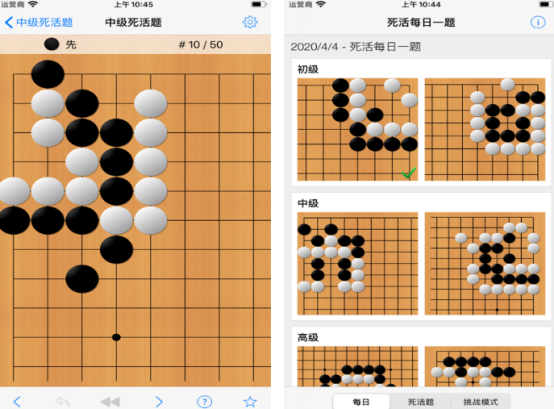 2026年必玩的单机围棋免费游戏推荐清单_wishdown.com 2026年必玩的单机围棋免费游戏推荐清单_wishdown.com