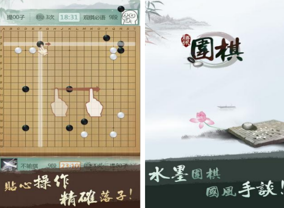 2026年必玩的单机围棋免费游戏推荐清单_wishdown.com 2026年必玩的单机围棋免费游戏推荐清单_wishdown.com