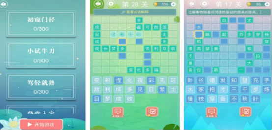 2026年四年级学生喜欢的手机游戏推荐:适合小学生的高人气益智与休闲手游_wishdown.com 2026年四年级学生喜欢的手机游戏推荐:适合小学生的高人气益智与休闲手游_wishdown.com