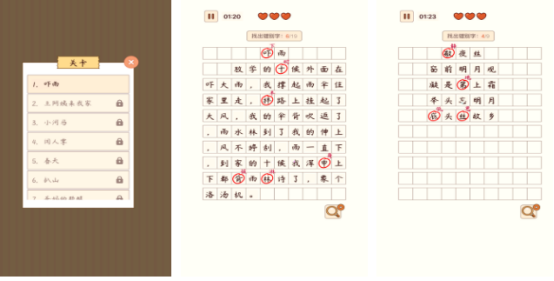 2026年四年级学生喜欢的手机游戏推荐:适合小学生的高人气益智与休闲手游_wishdown.com 2026年四年级学生喜欢的手机游戏推荐:适合小学生的高人气益智与休闲手游_wishdown.com