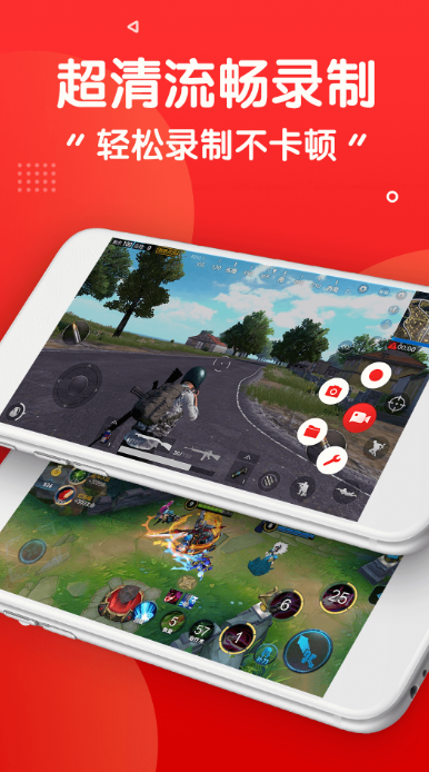 好用的录屏软件推荐_wishdown.com 好用的录屏软件推荐_wishdown.com