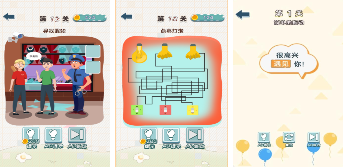 2026高人气好玩的脑筋急转弯游戏推荐_wishdown.com 2026高人气好玩的脑筋急转弯游戏推荐_wishdown.com