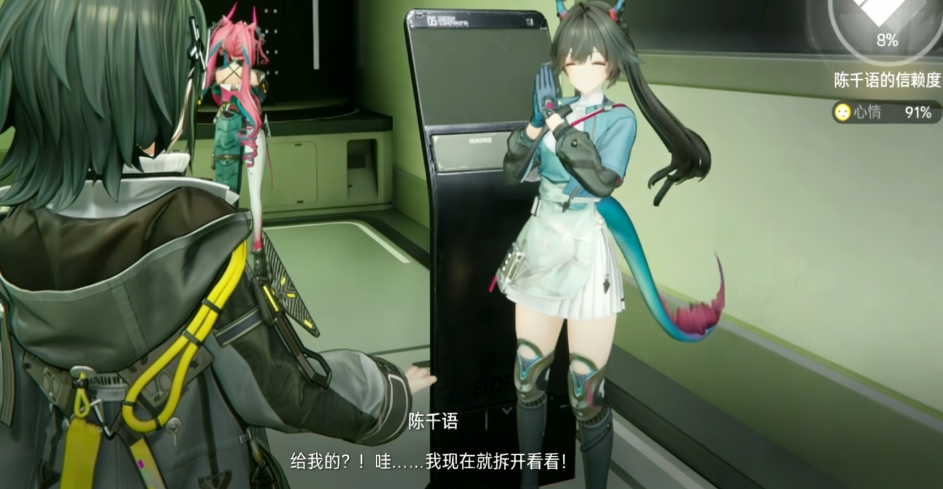 明日方舟终末地信物赠礼获取方法详解_wishdown.com 明日方舟终末地信物赠礼获取方法详解_wishdown.com