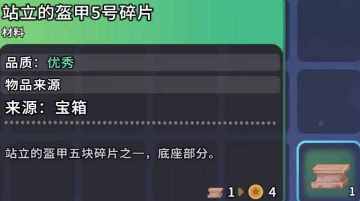 沙石镇时光沙漠骨架宝箱位置攻略:详细坐标与开启方法_wishdown.com 沙石镇时光沙漠骨架宝箱位置攻略:详细坐标与开启方法_wishdown.com
