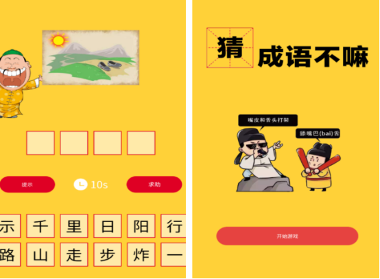 2026热门耐玩的看图猜明星游戏推荐_wishdown.com 2026热门耐玩的看图猜明星游戏推荐_wishdown.com