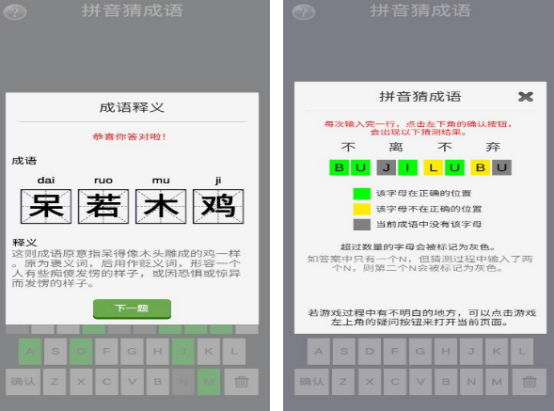 2026热门耐玩的看图猜明星游戏推荐_wishdown.com 2026热门耐玩的看图猜明星游戏推荐_wishdown.com