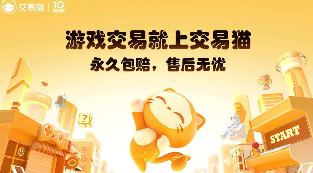 2024年值得信赖的王者荣耀账号交易平台推荐_wishdown.com 2024年值得信赖的王者荣耀账号交易平台推荐_wishdown.com