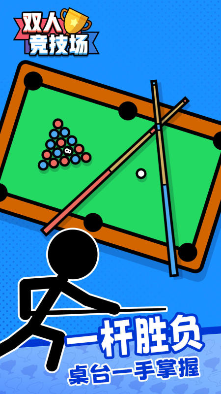 2026高人气情侣双人游戏推荐:适合和女朋友一起玩的温馨互动游戏合集_wishdown.com 2026高人气情侣双人游戏推荐:适合和女朋友一起玩的温馨互动游戏合集_wishdown.com