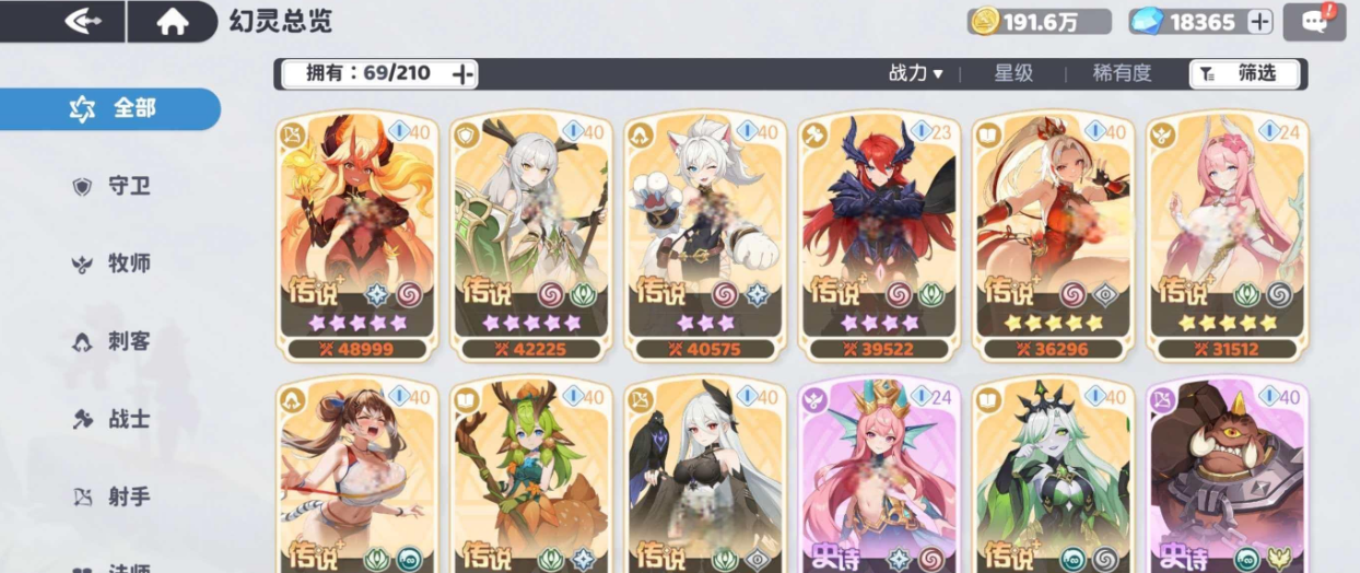 龙魂旅人限定角色抽取推荐:高性价比与实用性强的角色选择指南_wishdown.com 龙魂旅人限定角色抽取推荐:高性价比与实用性强的角色选择指南_wishdown.com