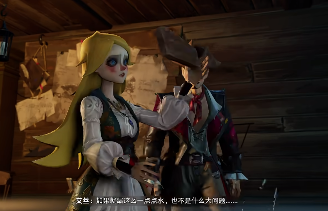 遗忘之海艾丝_wishdown.com 遗忘之海艾丝_wishdown.com