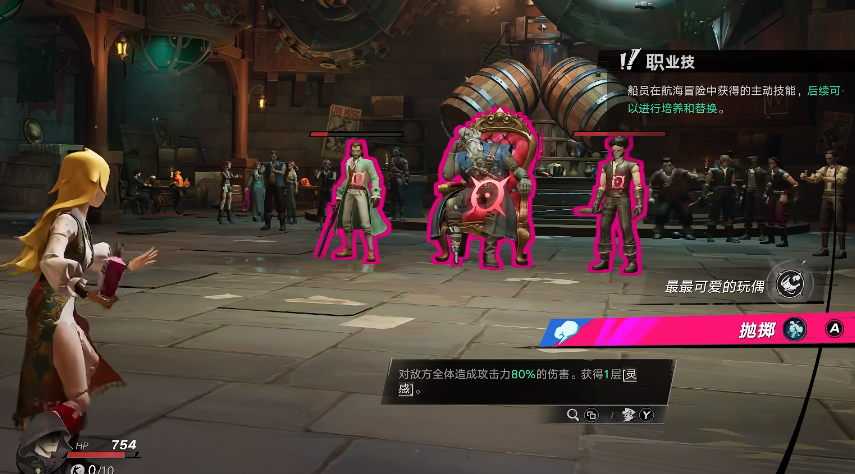 遗忘之海艾丝_wishdown.com 遗忘之海艾丝_wishdown.com