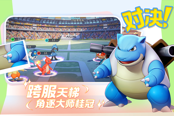 宠物集结手游下载安装教程:安卓iOS双平台获取方式_wishdown.com 宠物集结手游下载安装教程:安卓iOS双平台获取方式_wishdown.com