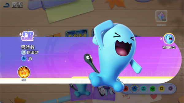 宠物集结手游下载安装教程:安卓iOS双平台获取方式_wishdown.com 宠物集结手游下载安装教程:安卓iOS双平台获取方式_wishdown.com