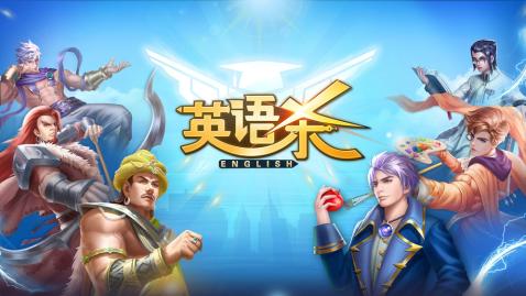 2026年最受欢迎的英语学习游戏推荐:寓教于乐高效提升听说读写能力_wishdown.com 2026年最受欢迎的英语学习游戏推荐:寓教于乐高效提升听说读写能力_wishdown.com