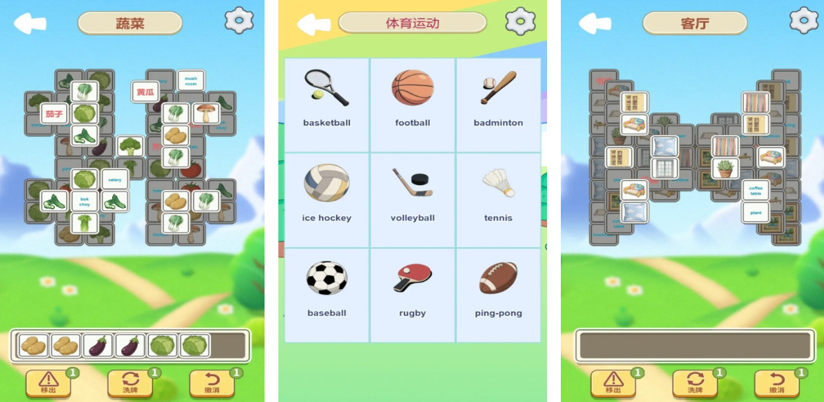 2026年最受欢迎的英语学习游戏推荐:寓教于乐高效提升听说读写能力_wishdown.com 2026年最受欢迎的英语学习游戏推荐:寓教于乐高效提升听说读写能力_wishdown.com