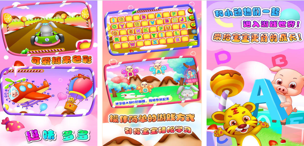 2026年最受欢迎的英语学习游戏推荐:寓教于乐高效提升听说读写能力_wishdown.com 2026年最受欢迎的英语学习游戏推荐:寓教于乐高效提升听说读写能力_wishdown.com