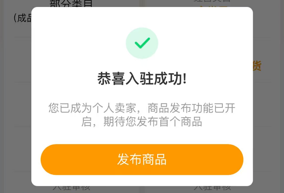 卖游戏账号哪个平台靠谱?2024年安全正规交易平台推荐_wishdown.com 卖游戏账号哪个平台靠谱?2024年安全正规交易平台推荐_wishdown.com