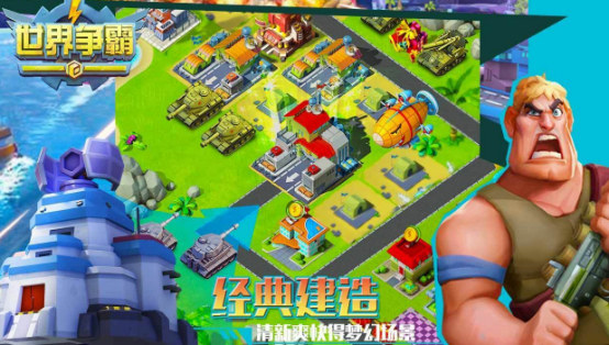 2026热门征服世界版图策略游戏推荐合集_wishdown.com 2026热门征服世界版图策略游戏推荐合集_wishdown.com