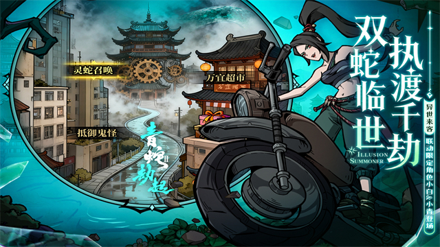 卡牌游戏手游排行榜_wishdown.com 卡牌游戏手游排行榜_wishdown.com