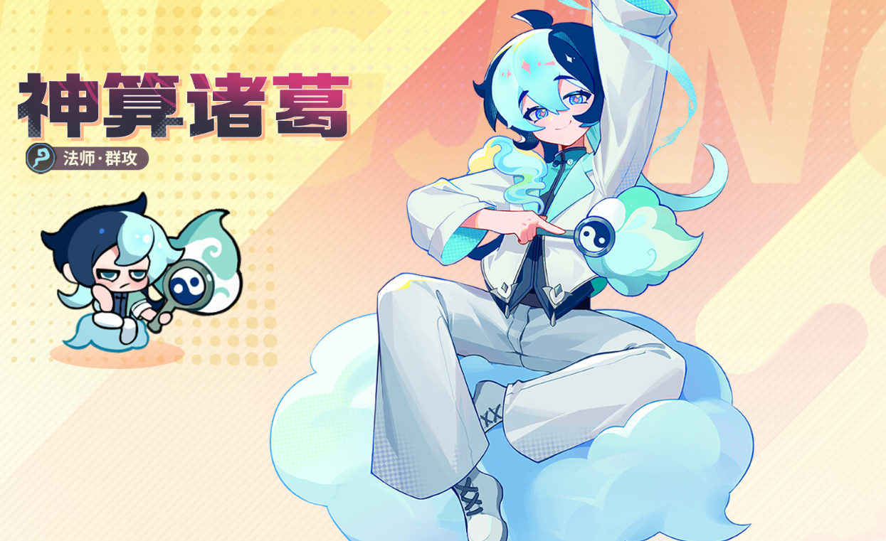 梦境护卫队S卡推荐指南_wishdown.com 梦境护卫队S卡推荐指南_wishdown.com