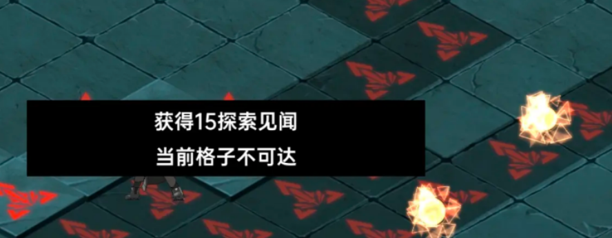 龙族卡塞尔之门青铜迷阵数字推理教程_wishdown.com 龙族卡塞尔之门青铜迷阵数字推理教程_wishdown.com