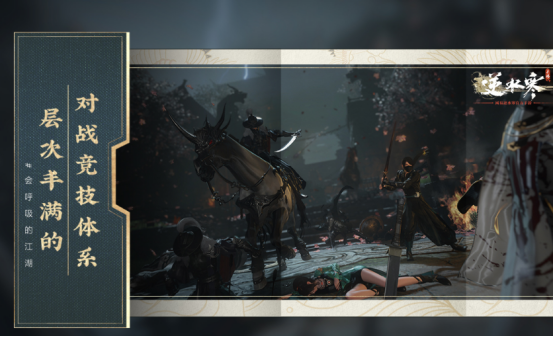 2024年耐玩手游推荐TOP5:高口碑、长线可玩的精品手游下载指南_wishdown.com 2024年耐玩手游推荐TOP5:高口碑、长线可玩的精品手游下载指南_wishdown.com