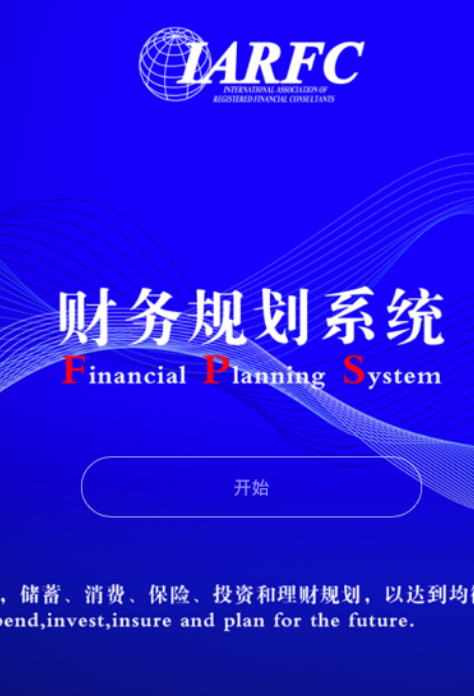 会计常用软件推荐|好用的记账本软件Top_wishdown.com 会计常用软件推荐|好用的记账本软件Top_wishdown.com